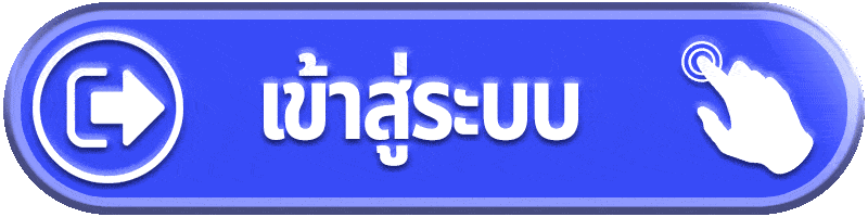 เข้าสู่ระบบ-Nana888