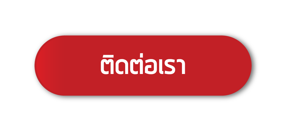 ติดต่อเรา-Nana888