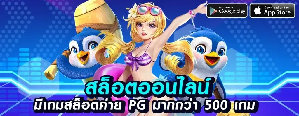 nana888 ทาง เข้า